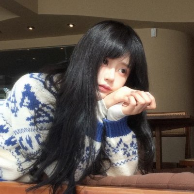 黛安
